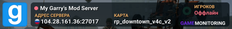My Garry's Mod Server