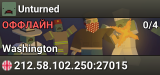 Unturned