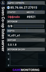 Sven Co-op listen server