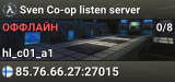 Sven Co-op listen server