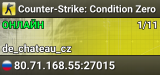 Counter-Strike: Condition Zero