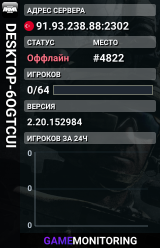DESKTOP-6OGTCUI