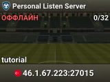 Personal Listen Server