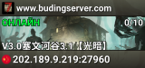 www.budingserver.com