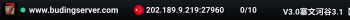 www.budingserver.com