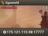 Ggoworld