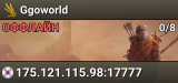 Ggoworld