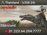 TheIsland - (v358.24)
