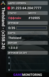 TheIsland - (v358.24)