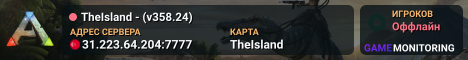 TheIsland - (v358.24)