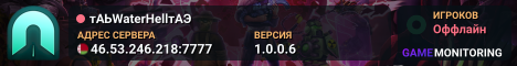 тАЬWaterHellтАЭ