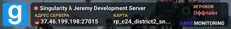 Singularity λ Jeremy Development Server