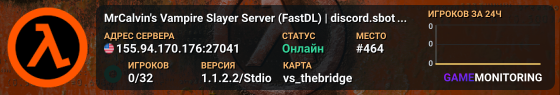 MrCalvin's Vampire Slayer Server (FastDL) | discord.sbotnas.io