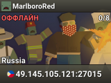 MarlboroRed