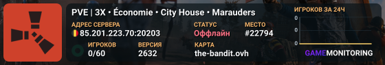 PVE | 3X • Économie • City House • Marauders