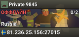 Private 9845