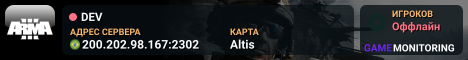 DEV