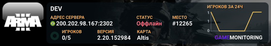 DEV