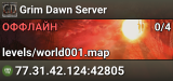 Grim Dawn Server