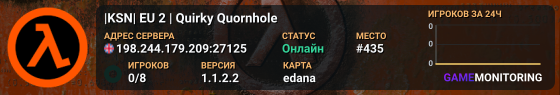|KSN| EU 2 | Quirky Quornhole