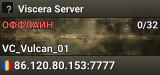 Viscera Server