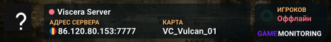 Viscera Server