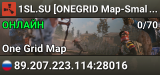 1SL.SU [ONEGRID Map-Small Low Pop|Max 2]