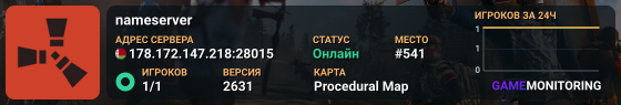 nameserver