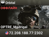 Orbital