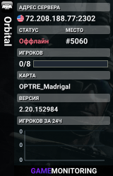 Orbital