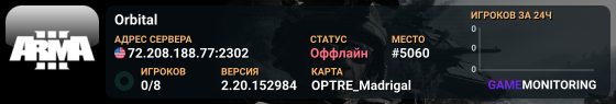 Orbital