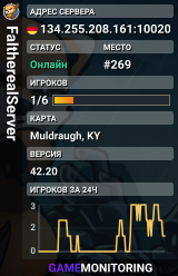 FaltherealServer