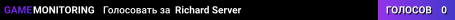 Richard Server