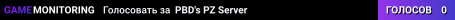 PBD's PZ Server