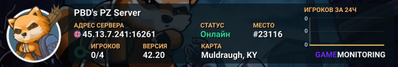 PBD's PZ Server
