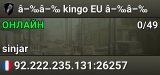 ▉▉ kingo EU ▉▉