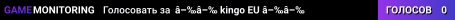 ▉▉ kingo EU ▉▉