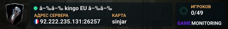 ▉▉ kingo EU ▉▉