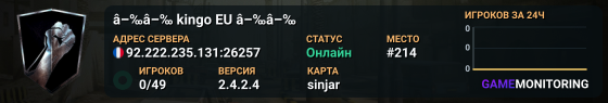 ▉▉ kingo EU ▉▉