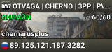 OTVAGA | CHERNO | 3PP | PVP LOOT+ | WIPE 18.07