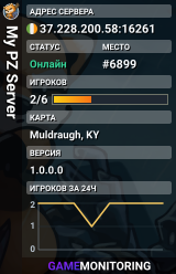 My PZ Server