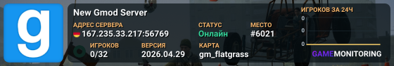 New Gmod Server