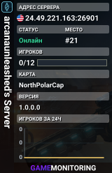 arcanaunleashed's Server