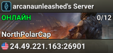 arcanaunleashed's Server