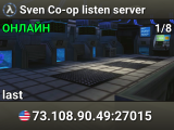 Sven Co-op listen server