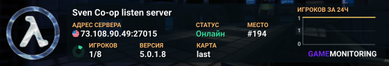Sven Co-op listen server