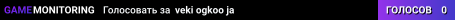 veki ogkoo ja
