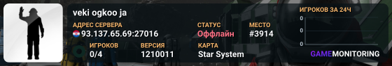 veki ogkoo ja