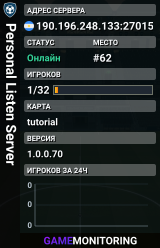 Personal Listen Server