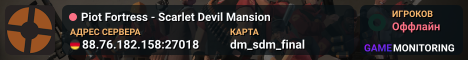 Piot Fortress - Scarlet Devil Mansion